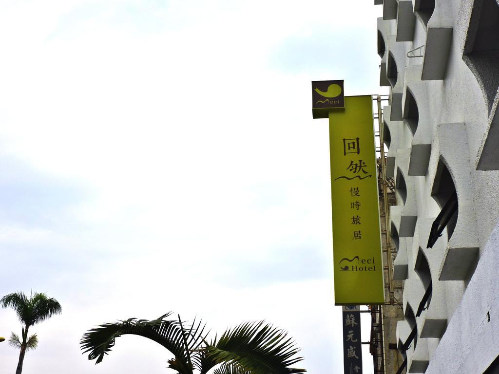 Meci Hotel Hualien City Exterior photo